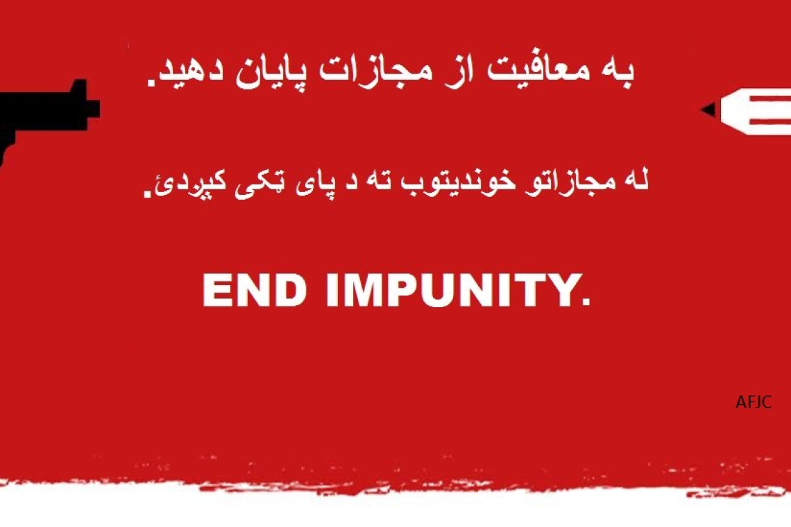 Vast Majority of Crimes Against Journalists in Afghanistan Yet to Be Resolved: AFJC